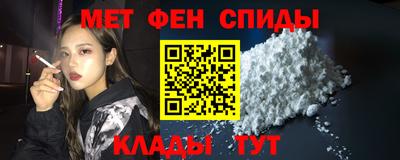 МДМА Сафоново