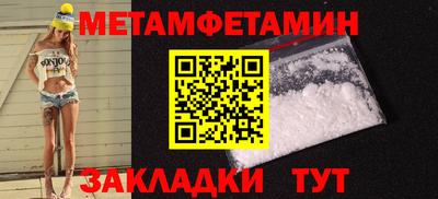 спиды Саянск