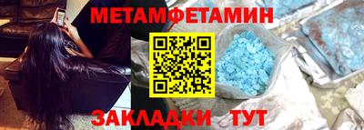 спиды Саянск