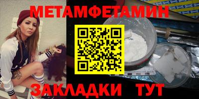 альфа пвп Саяногорск