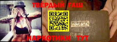 альфа пвп Саяногорск