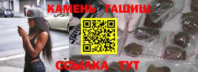 альфа пвп Саяногорск