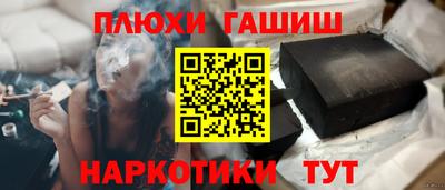 альфа пвп Саяногорск