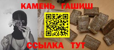 спиды Саянск