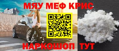 спиды Саянск