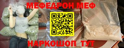 альфа пвп Саяногорск