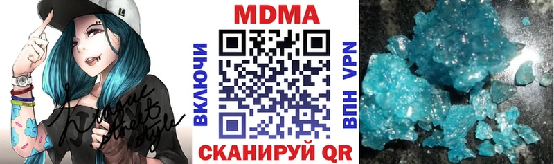 MDMA VHQ  даркнет сайт  Великий Новгород 