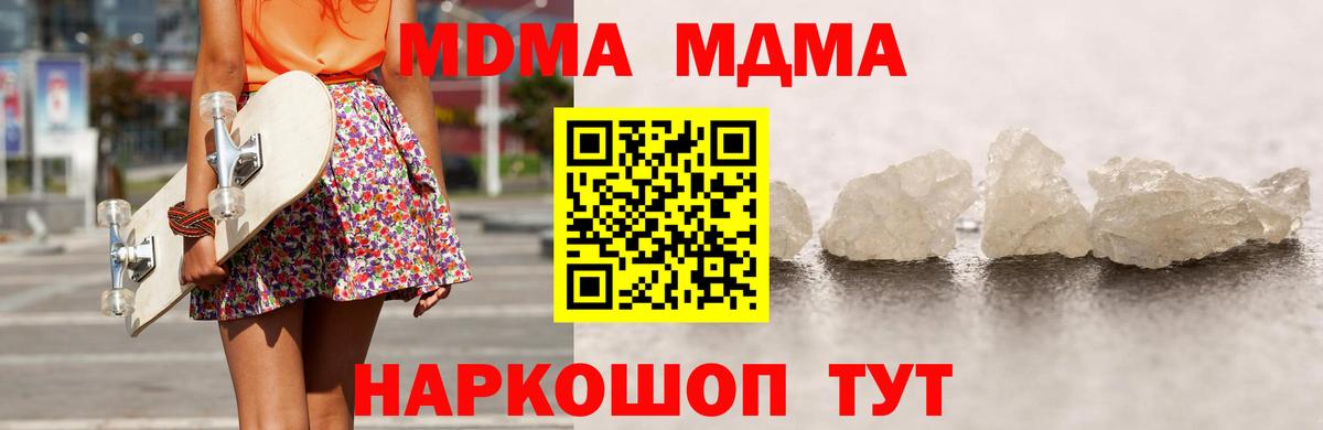 МДМА VHQ Великий Новгород