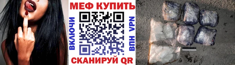 Меф mephedrone Великий Новгород