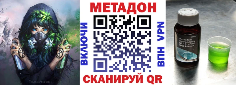 МЕТАДОН белоснежный  гидра tor  Великий Новгород 