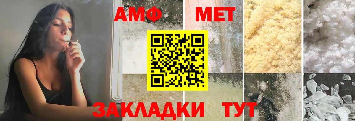 Первитин кристалл Великий Новгород
