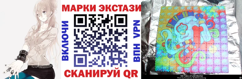 наркотики  Великий Новгород  Марки NBOMe 1500мкг 