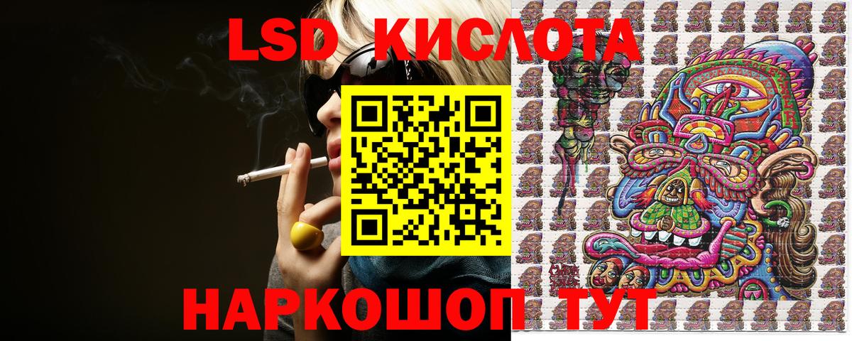 Марки 25I-NBOMe  Марки NBOMe 1,8мг  закладка  Марки NBOMe 1,8мг  Великий Новгород  Вход с VPN 