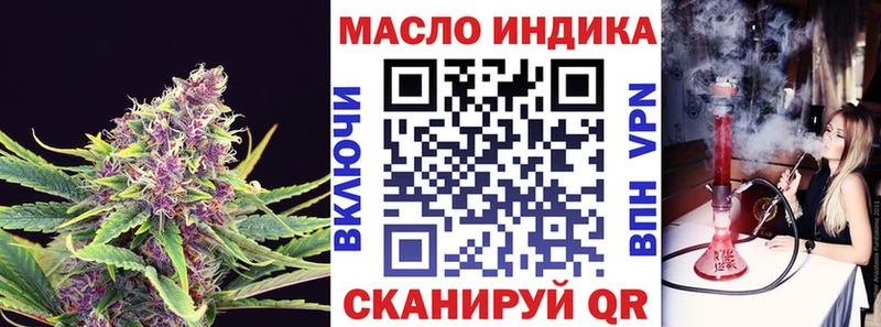 Дистиллят ТГК концентрат  Великий Новгород 