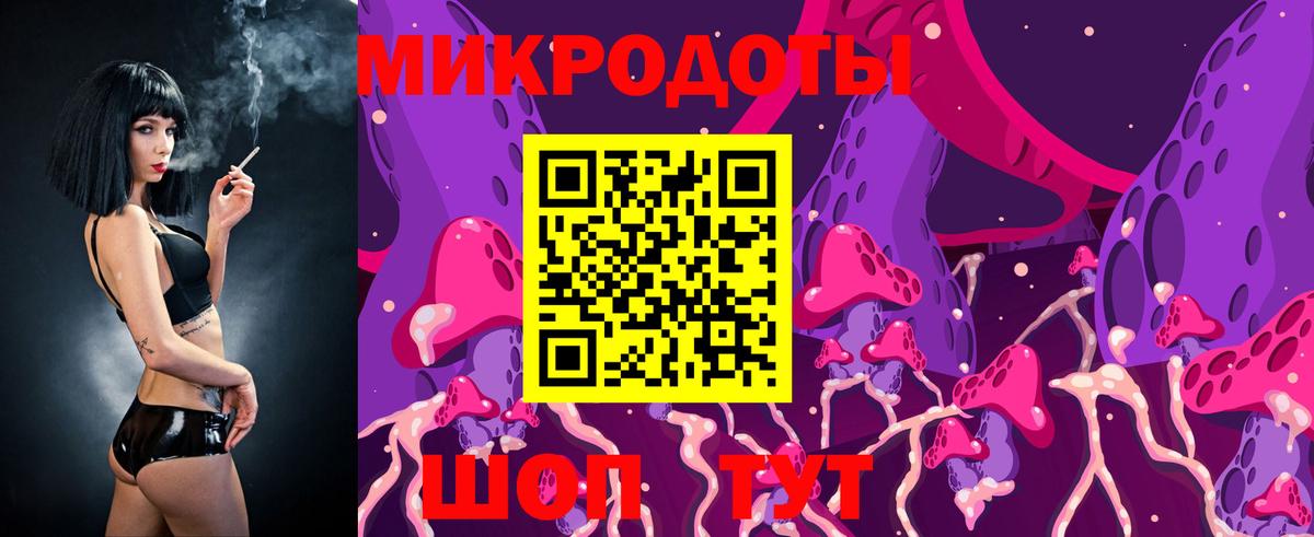 Галлюциногенные грибы MAGIC MUSHROOMS Великий Новгород