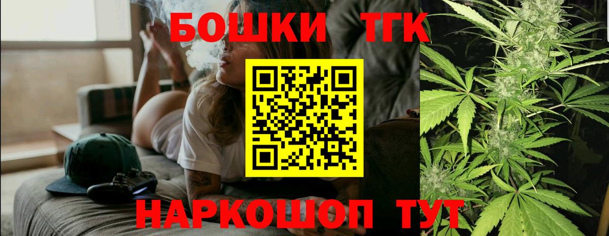 Шишки марихуана OG Kush Великий Новгород