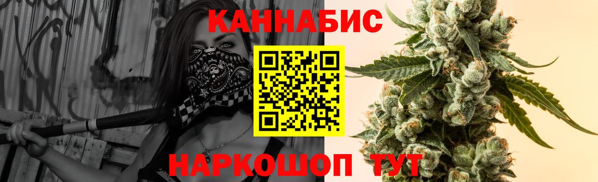 Конопля сатива  Бошки марихуана марихуана  Вход с VPN  Бошки Шишки Ganja  Великий Новгород 